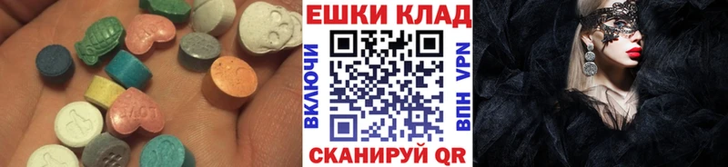 Ecstasy ешки  цены наркотик  Белоозёрский 