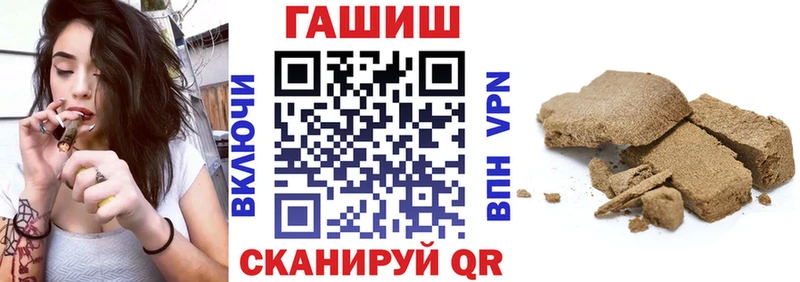 ГАШИШ убойный  Белоозёрский 