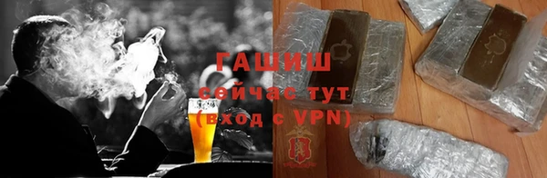 шишки Сафоново