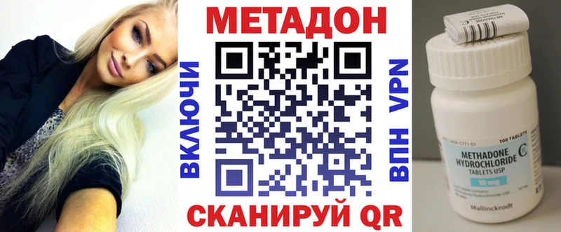 наркошоп OMG ССЫЛКА МЕТАДОН methadone Белоозёрский