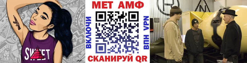 Метамфетамин Methamphetamine  Белоозёрский 