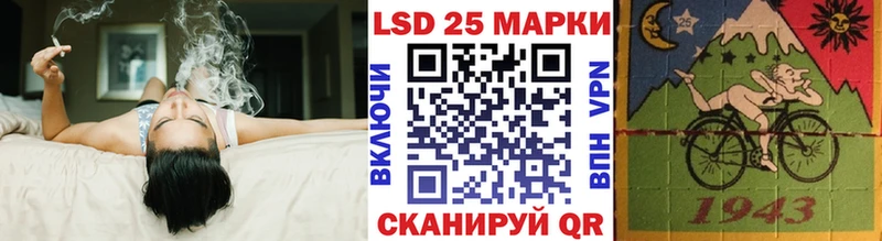 Марки 25I-NBOMe 1,5мг  Белоозёрский 