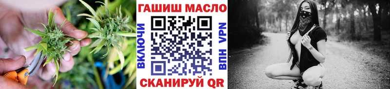 ОМГ ОМГ онион  закладка  Белоозёрский  Дистиллят ТГК гашишное масло 