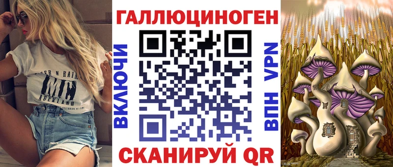 Псилоцибиновые грибы ЛСД где можно купить Белоозёрский